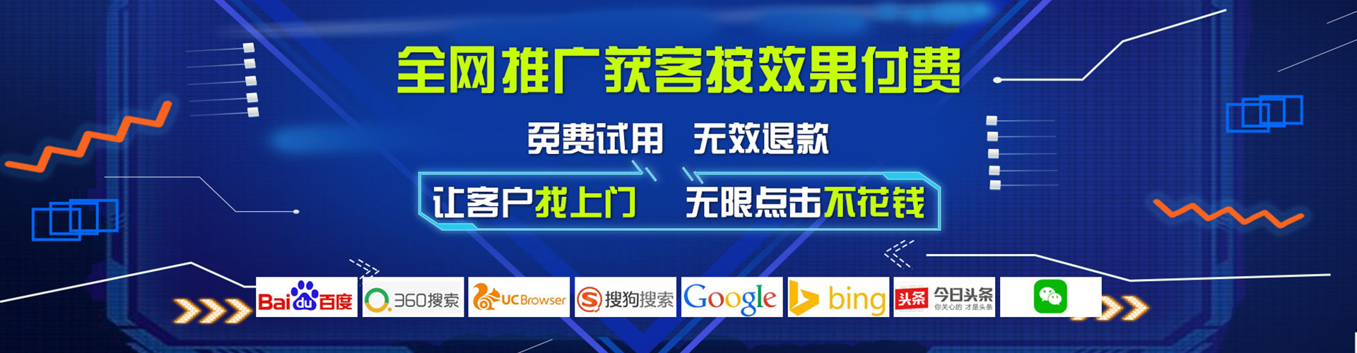 武平百度充值返点